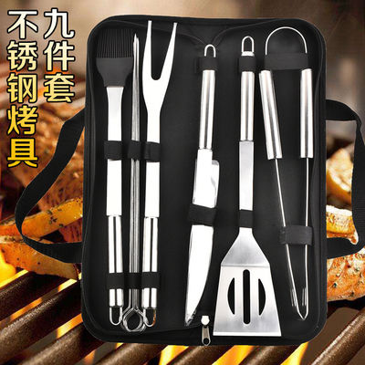 BBQ 5 Piece Family Outdoor Portable Cloth Bag Tools For Barbecue
